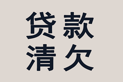 拖欠款项拨打12368求助有效吗？